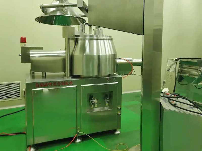 GHL系列高效湿法制粒机